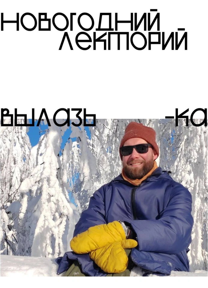 Северный Урал: своё, настоящее