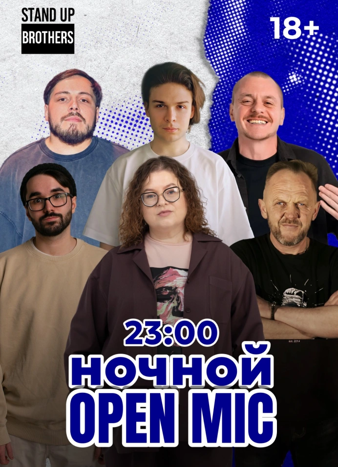 Ночной стендап от комиков с ТНТ