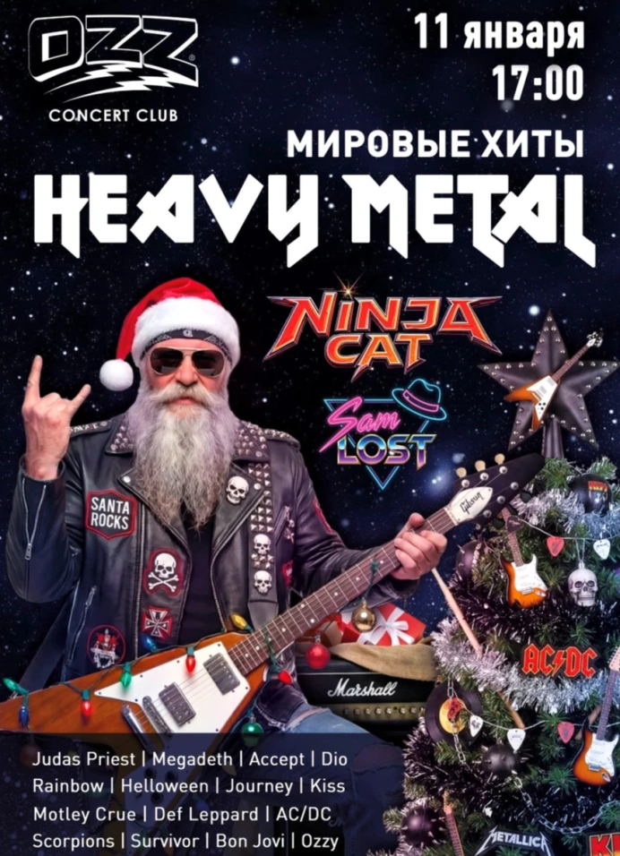 New Year Heavy Metal Show
