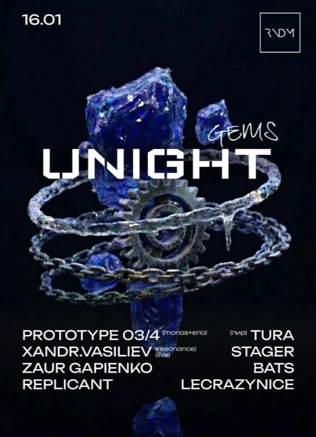 Unight: Gems