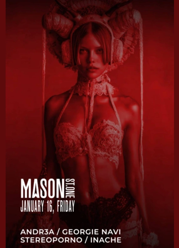 Вечеринки в клубе Mason St.One