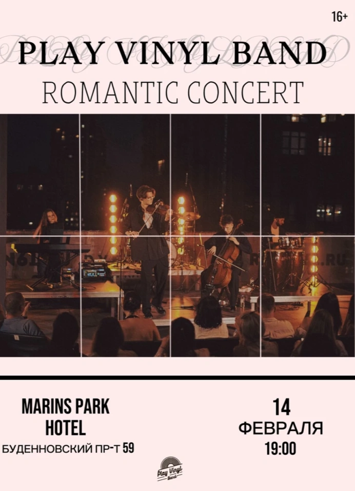 Romantic Concert Play Vinyl Band