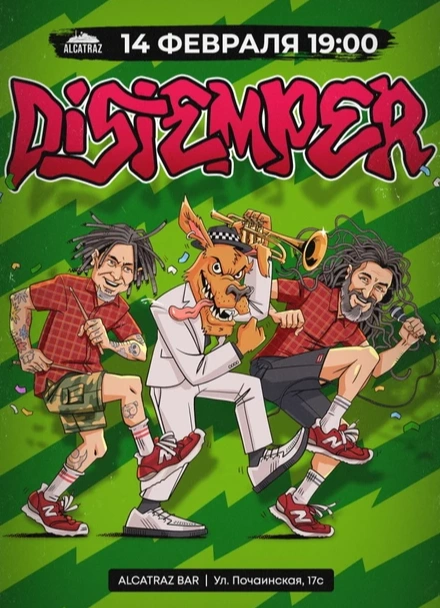 Distemper