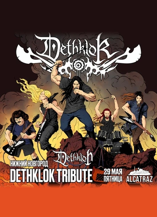 Dethklok Tribute