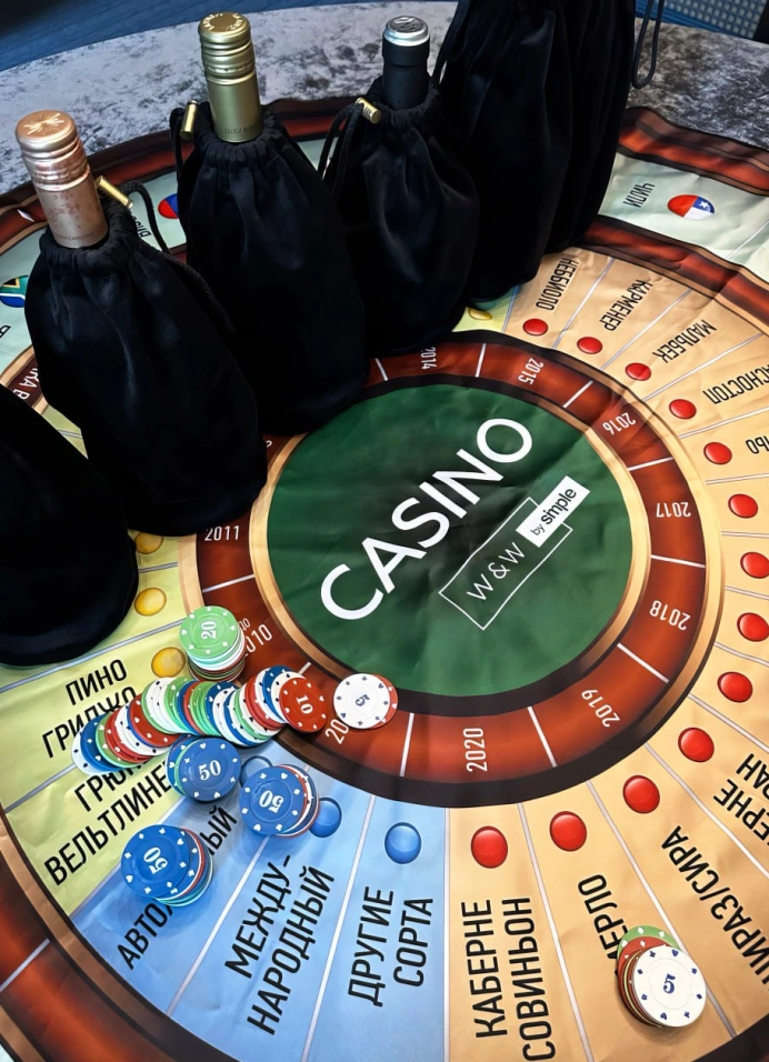 Интуиция против этикетки: Винное казино