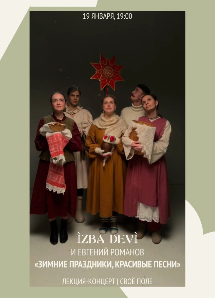 Зимние праздники, красивые песни