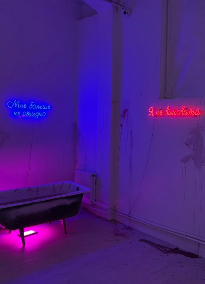 Только не говори маме: ванная комната