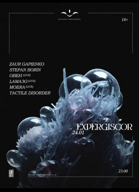 Blackout.Renaissance: Expergiscor