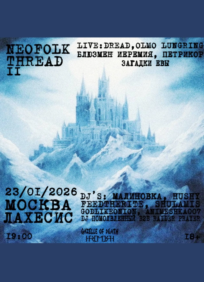 Neofolk thread II