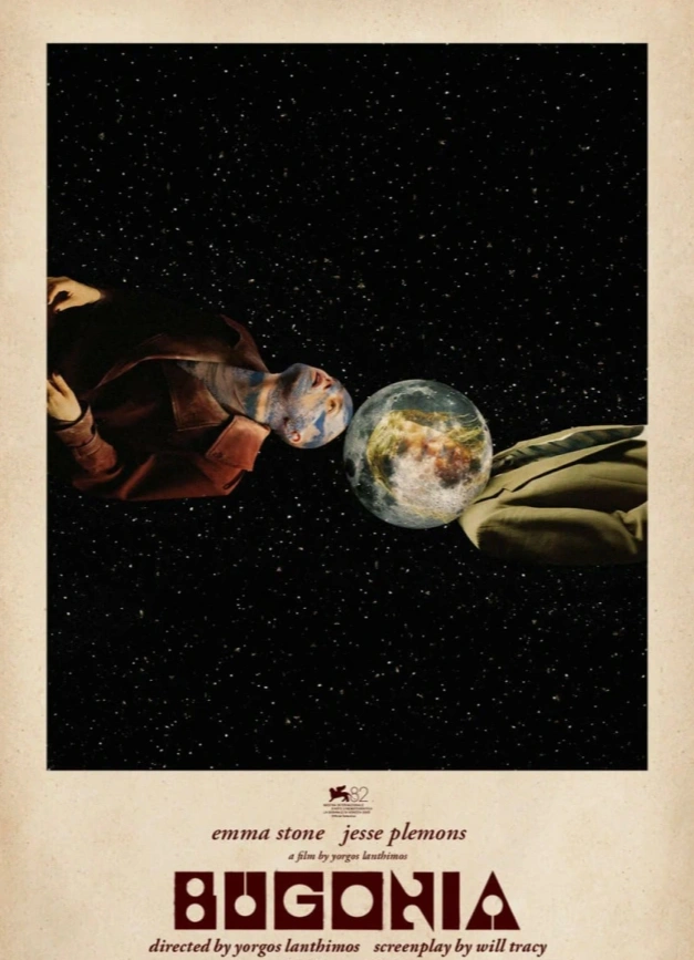 Киновечер. Бугония (2025)