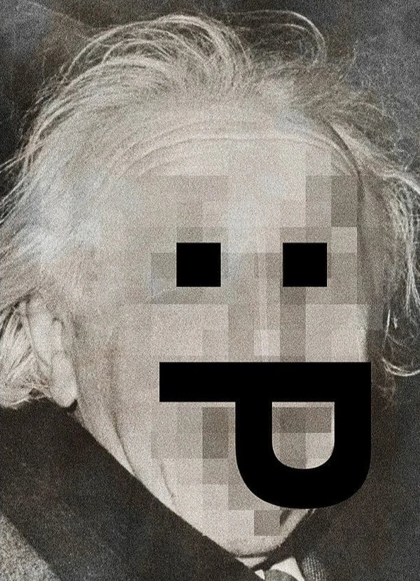 День студента