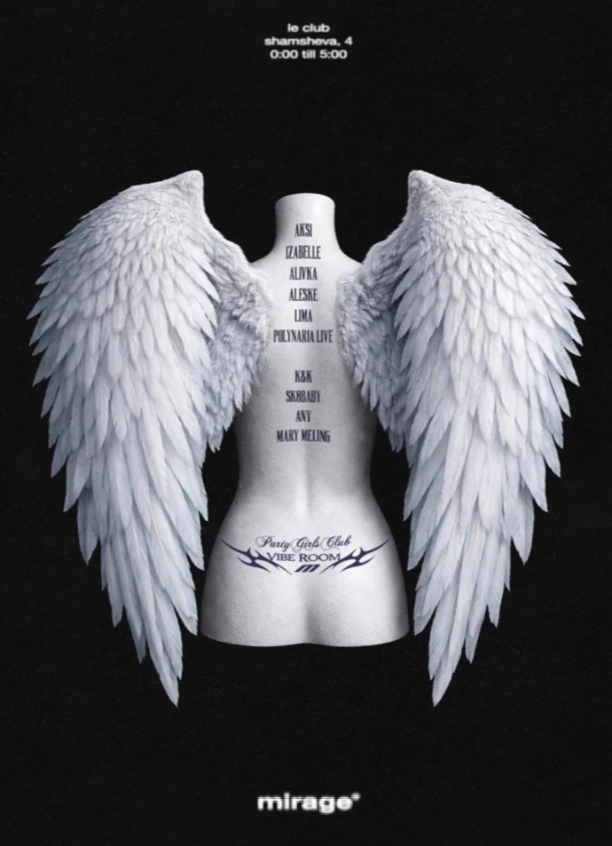 party girls club hosted by vibe room