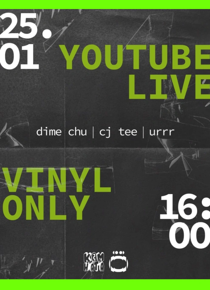 technodoner х комната