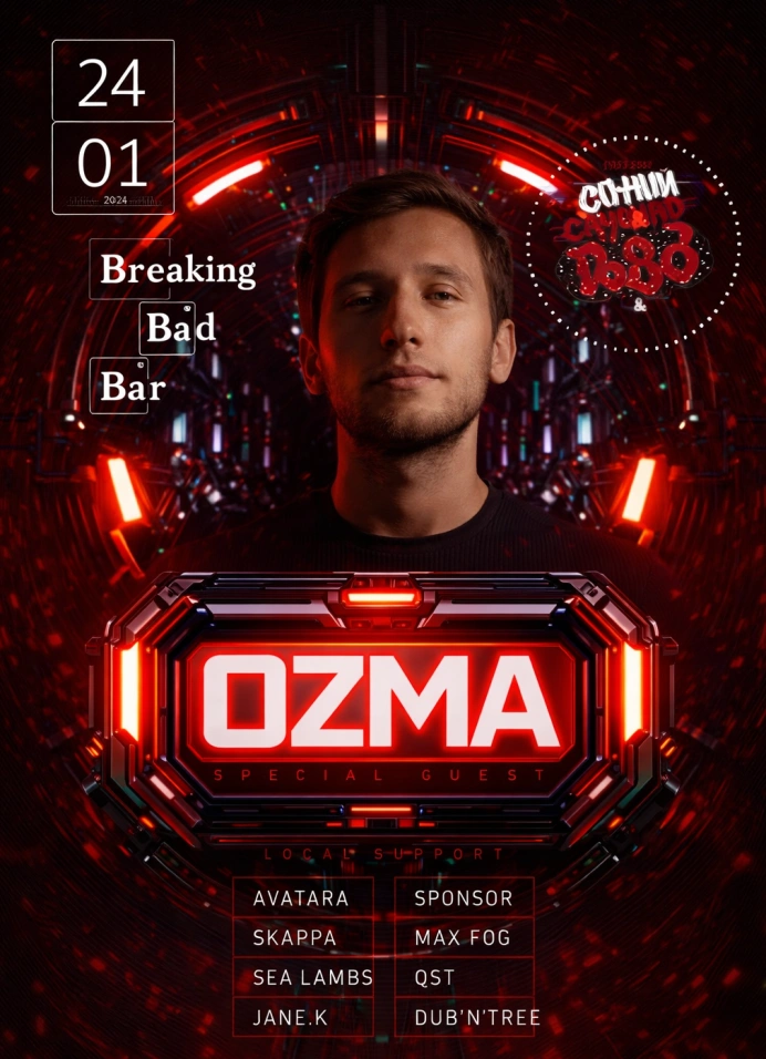 Сочный Drum & Bass: Ozma