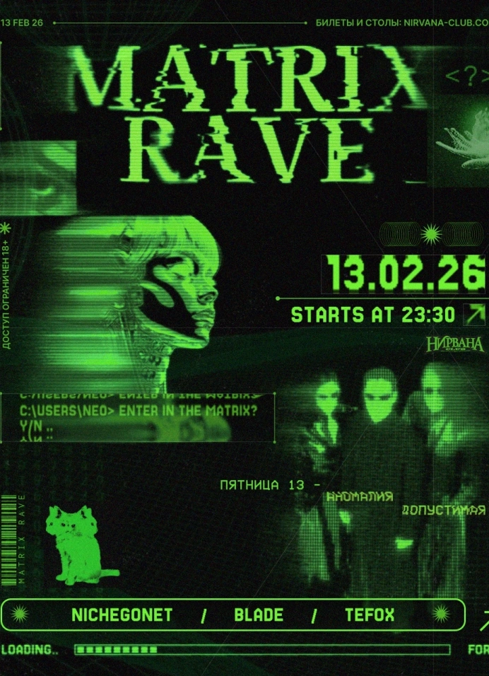 Matrix Rave.exe