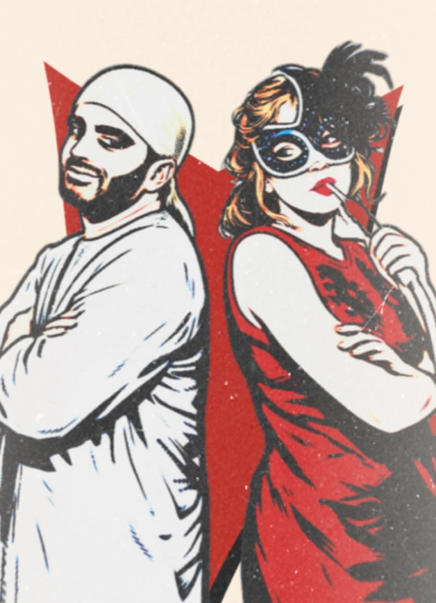 ВечеринОчка