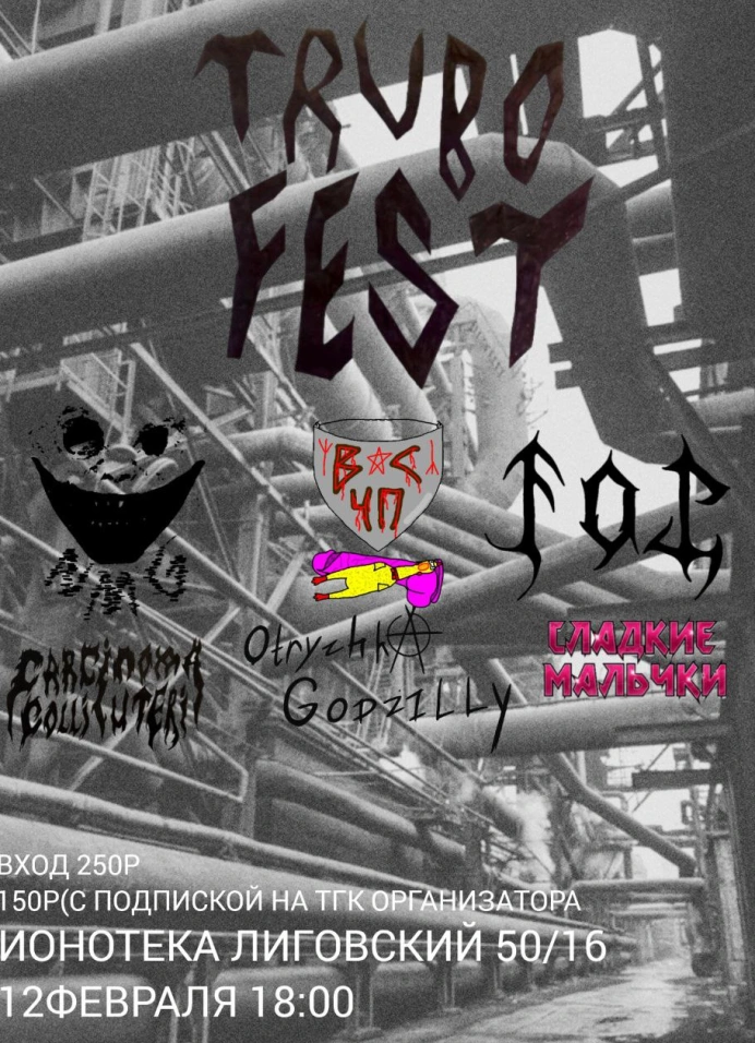 TruboFest