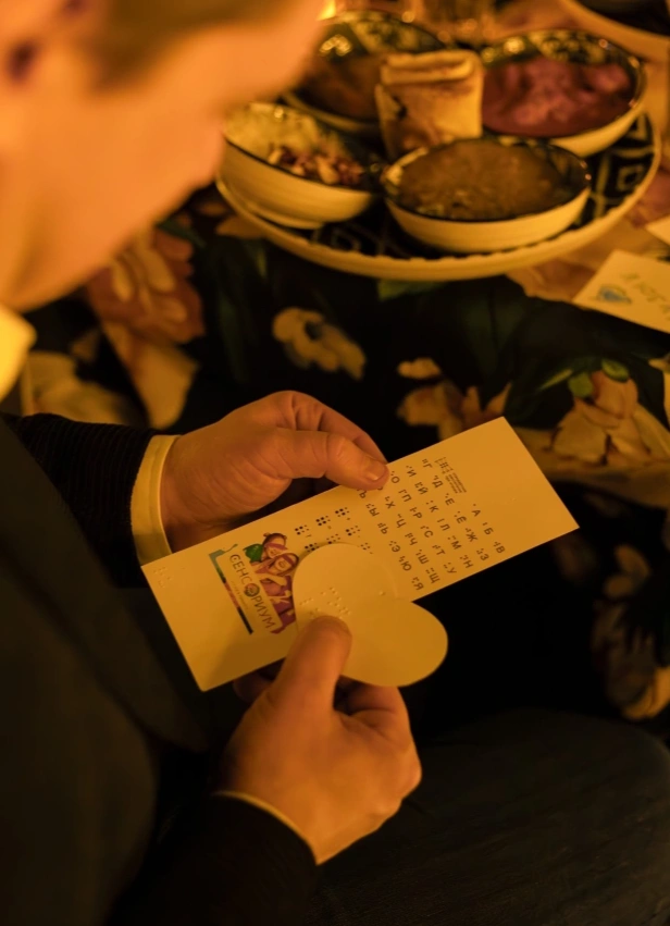 Свидание «Пикник в темноте»