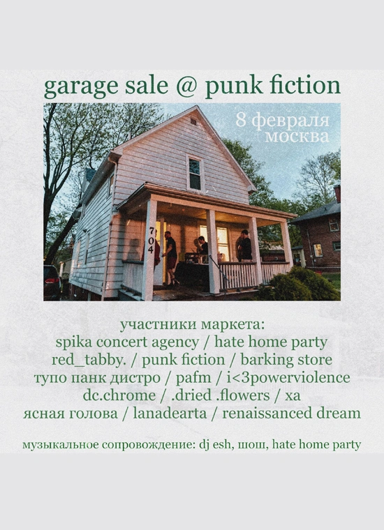 Garage Sale