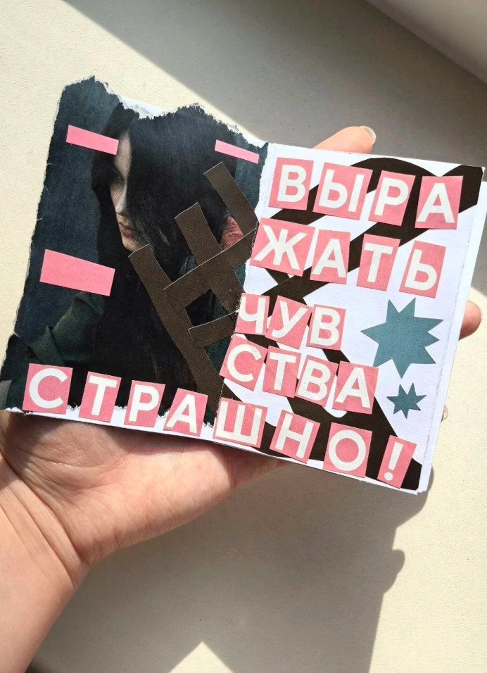 Коллажный клуб нытиков