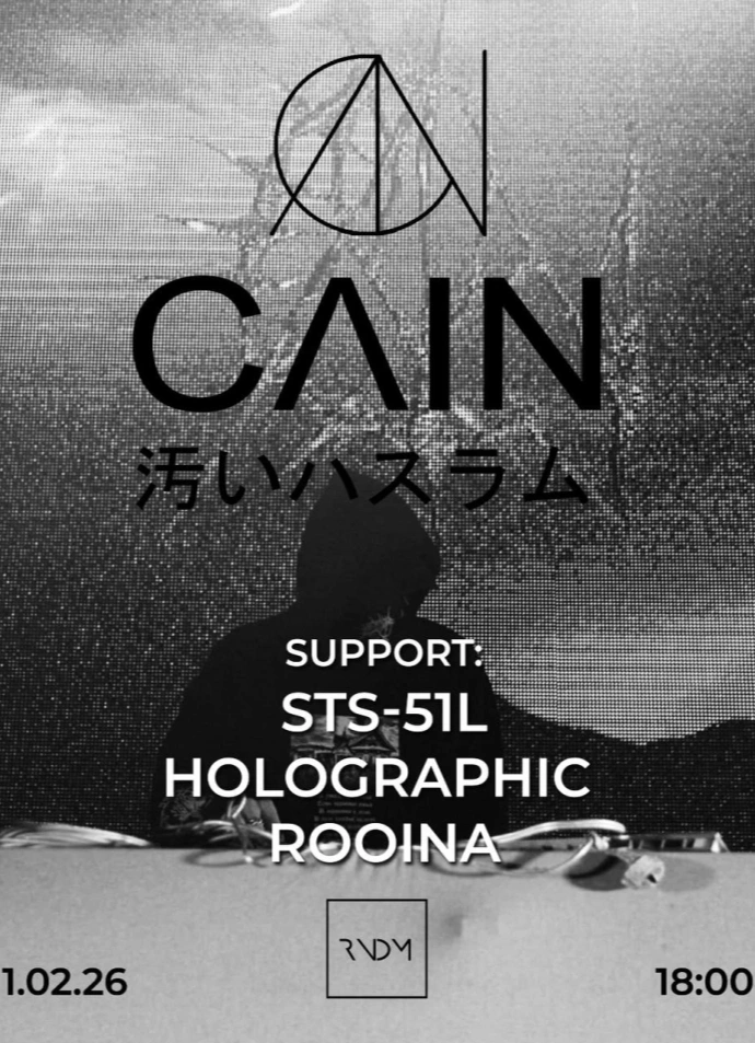Cain Tour