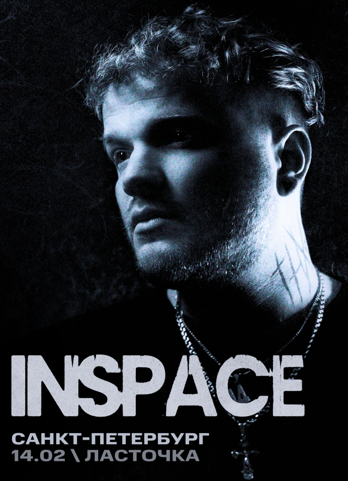 Inspace