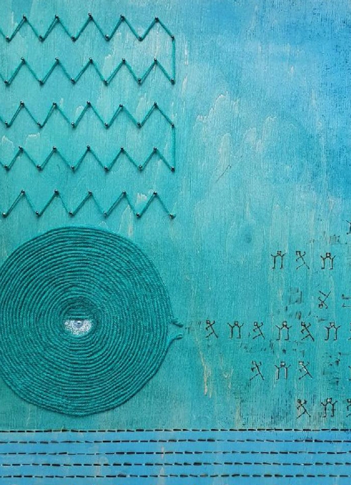 Укоренение