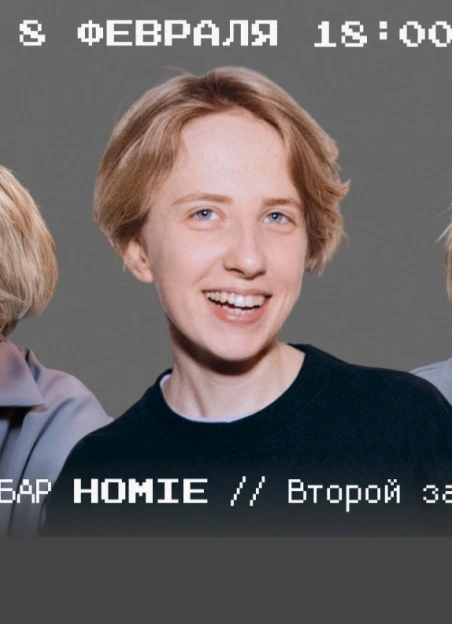 Ника Тарасевич. Стендап концерт на английском