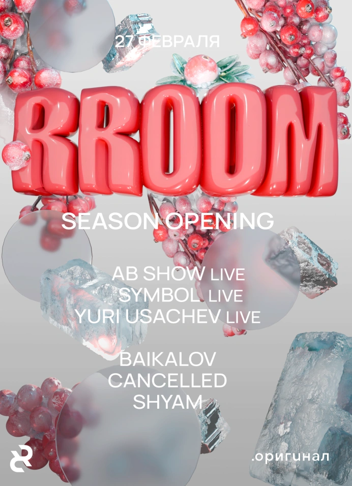 Rroom Season Opening