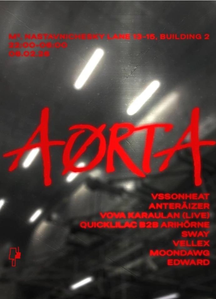 Aorta