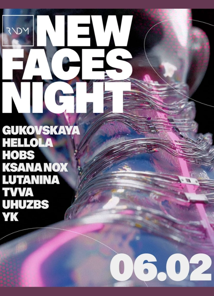 New Faces Night