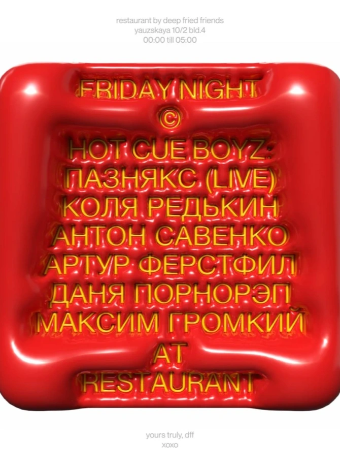 Hot Cue Boyz is Back at DFF