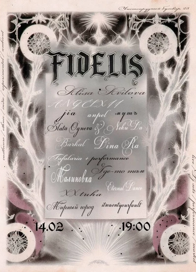 Fidelis
