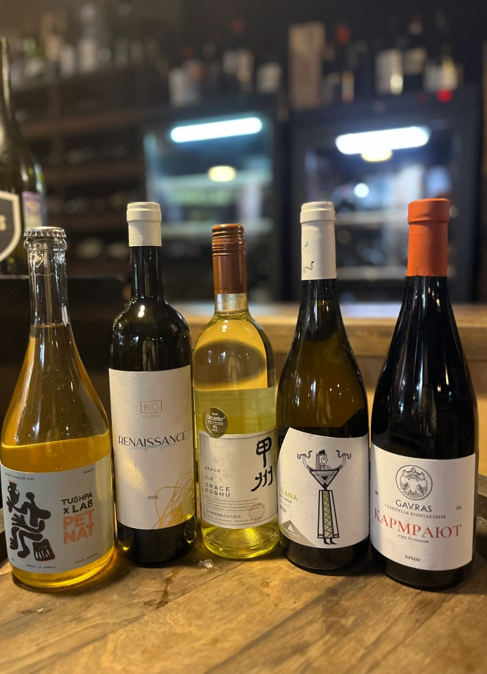 Винная дегустация: Нестандартные уникальные вина