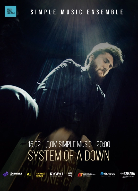 System Of A Down