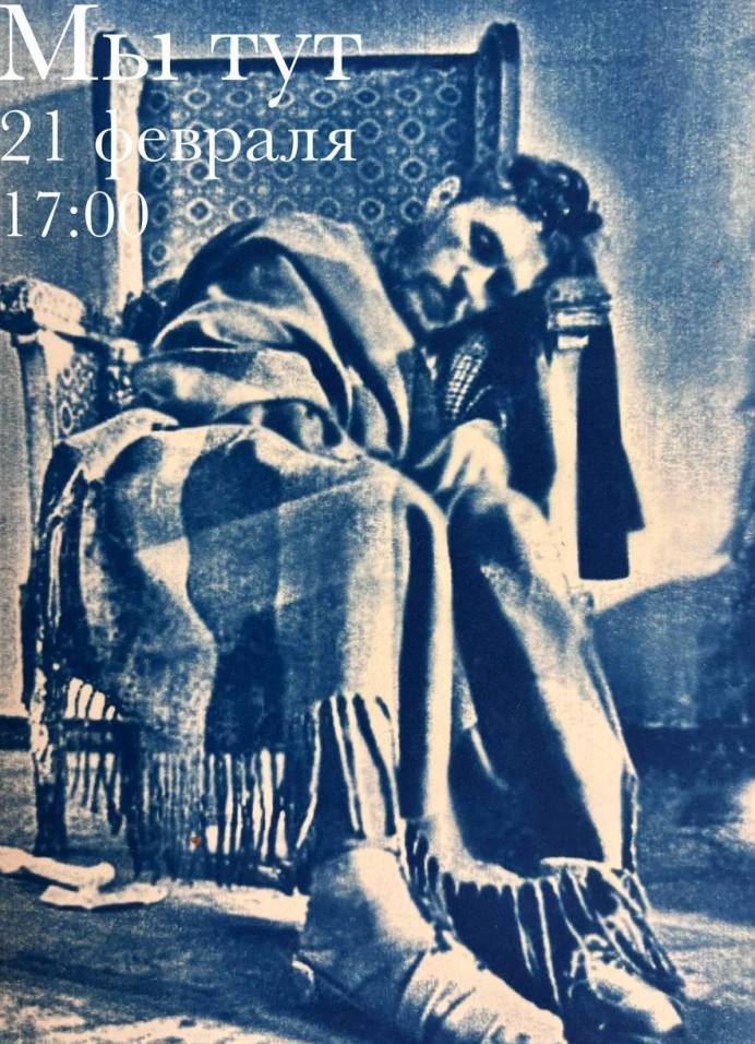 Поэтический клуб: Геннадий Айги