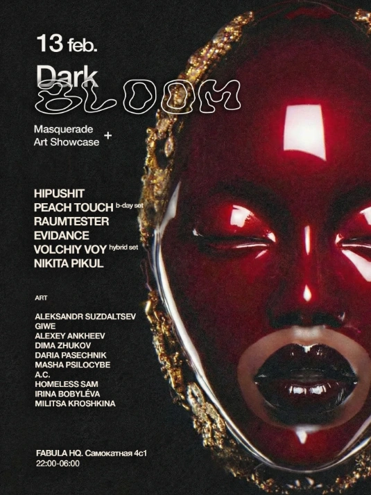 Dark Bloom Masquerade