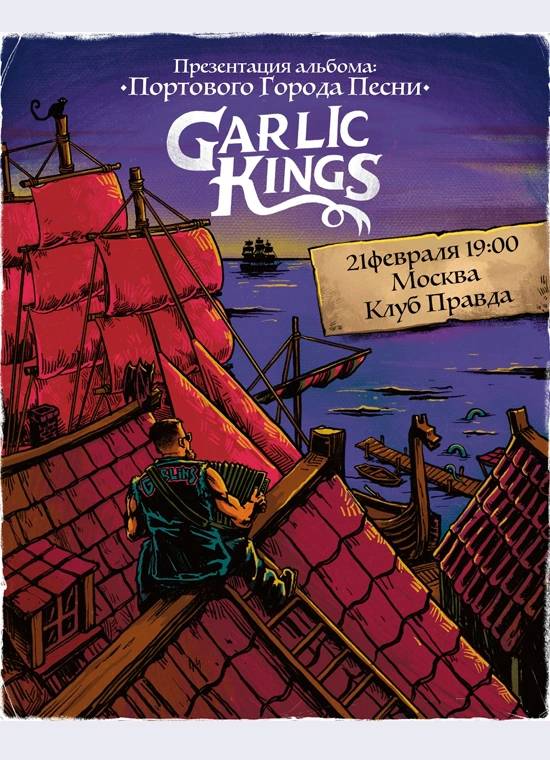 Garlic Kings, Goblins