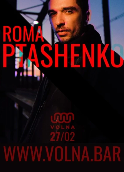 Rabota & Plus One w/ Roma Ptashenko