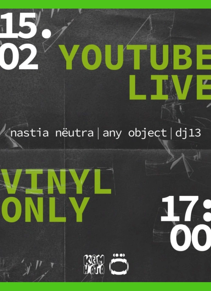 technodoner х комната