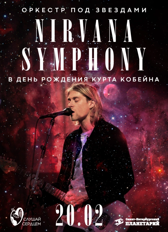Nirvana Symphony: Birthday Tribute