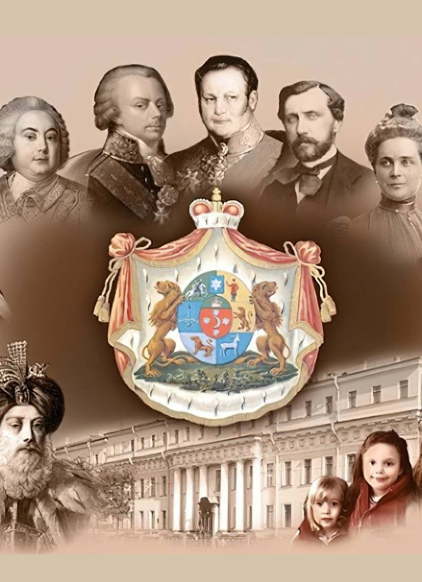 Культограм: Юсуповы