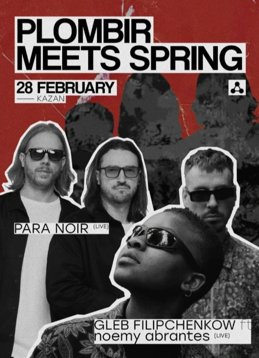 Plombir Meets Spring