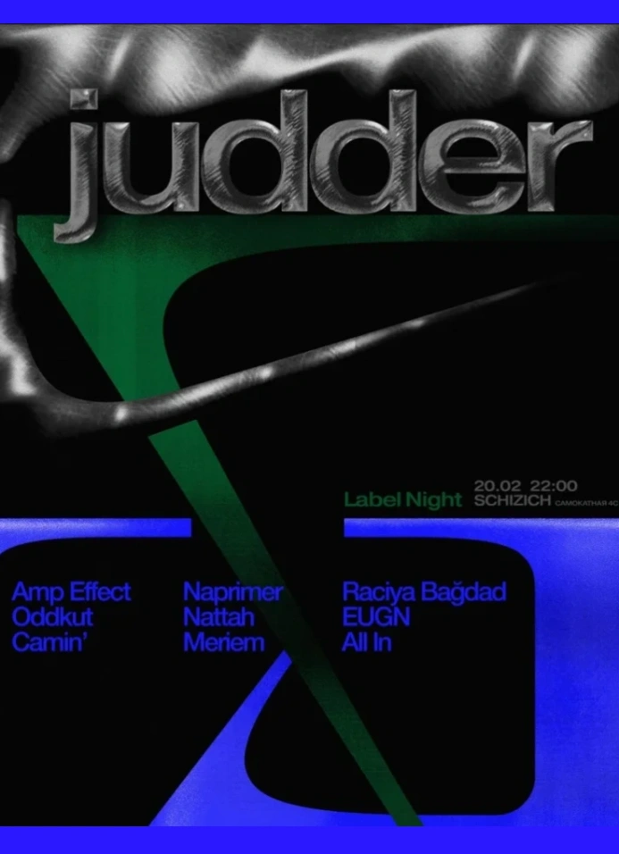 Judder Label Night