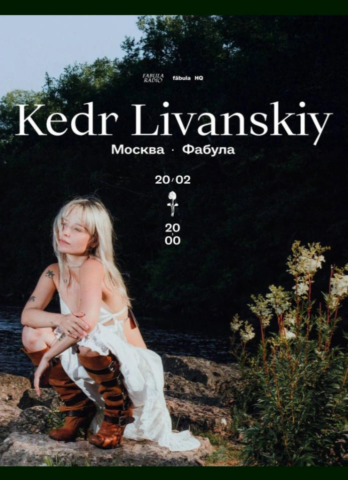 Kedr Livanskiy