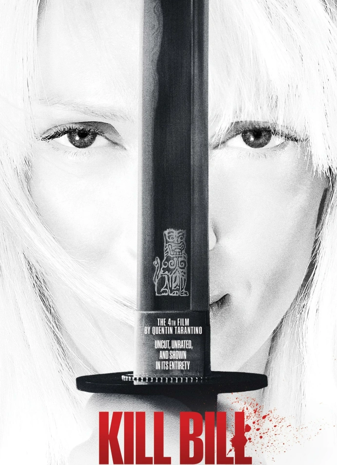 Киноужин: «Убить Билла: Кровавое дело целиком»