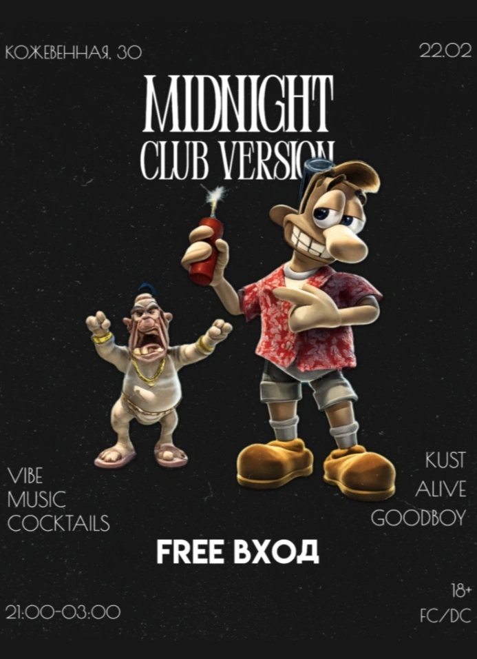Midnight Club version vol.1