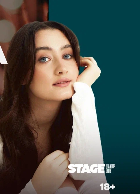 Динара Курбанова