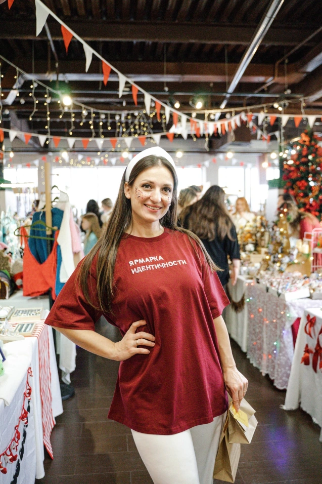 Ярмарка идентичности