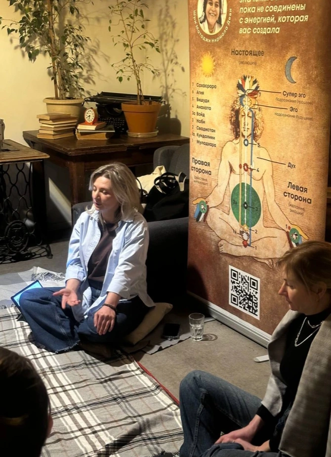 Сахаджа йога медитация